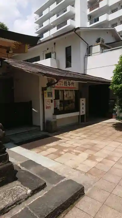 高輪神社のその他建物