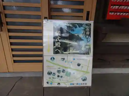 大甕神社のその他建物