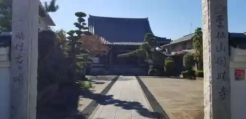 円勝寺の山門・神門