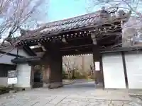 龍安寺(京都府)