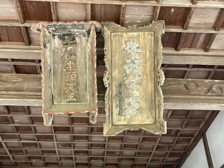 神波多神社(奈良県)