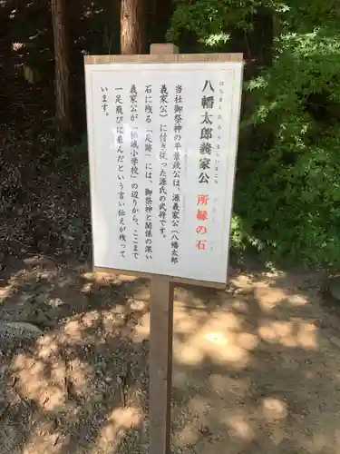 滑川神社 - 仕事と子どもの守り神の歴史