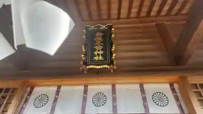 白根三吉神社(福島県)