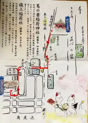 阿部野神社のその他建物