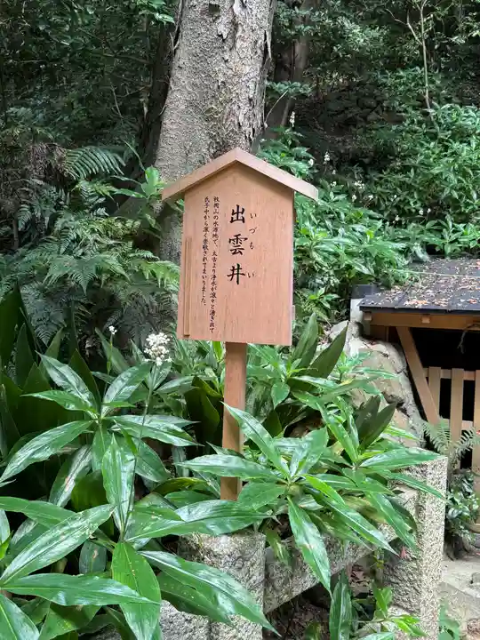 枚岡神社のその他建物