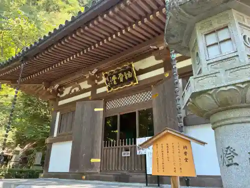 長谷寺(奈良県)