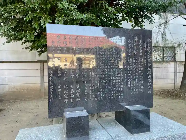 御嶽神社の{uncategorized: "未分類", other: "その他", undefined: "問題あり", building: "その他建物", grave: "お墓", sacred_gate: "鳥居", guardian: "狛犬", statue: "像", buddha: "仏像", history: "歴史", nature: "自然", garden: "庭園", animal: "動物", pagoda: "塔", temizu: "手水舎", mountain_gate: "山門・神門", sanctuary: "本殿・本堂", subordinate: "末社・摂社", art: "芸術", scenery: "景色", jizo: "地蔵", ema: "絵馬", goshuin: "御朱印", omikuji: "おみくじ", items: "授与品その他", amulet: "お守り", goshuincho: "御朱印帳", eats: "食事", festival: "お祭り", votive_dance: "神楽", shichigosan: "七五三参", wedding: "結婚式", experience: "体験その他", initially: "初詣", around: "周辺", anti_infection: "感染症対策"}