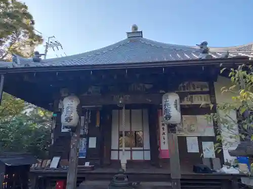 元慶寺(京都府)
