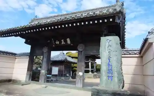 国分寺(徳島県)