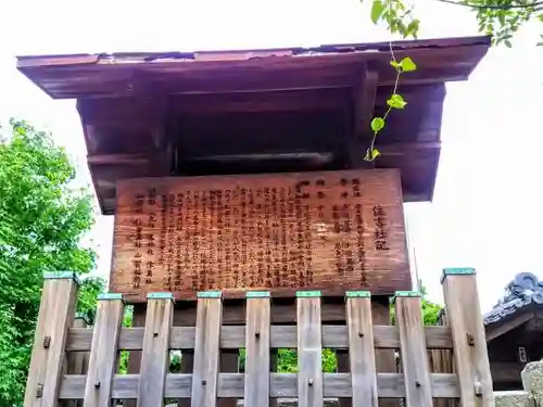 住吉社の歴史