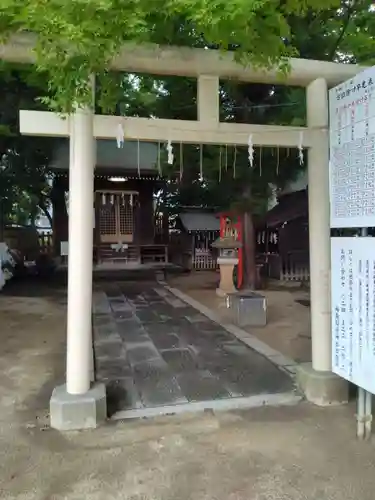 福島稲荷神社(福島県)