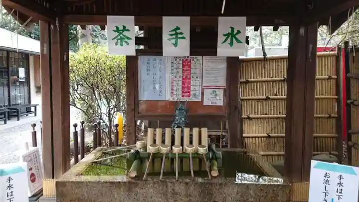 愛宕神社の手水舎