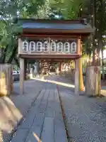 住吉神社の山門・神門