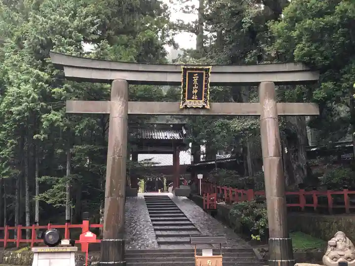 日光二荒山神社(栃木県)