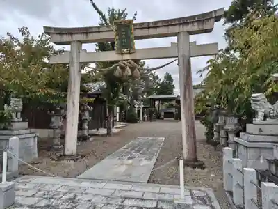 猿田彦神社(滋賀県)