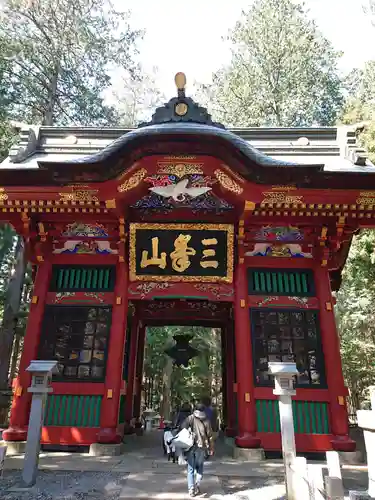 三峯神社の山門