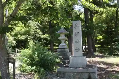 井伊神社(滋賀県)
