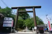 大宝八幡宮の鳥居