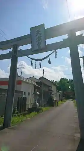 天神社の鳥居