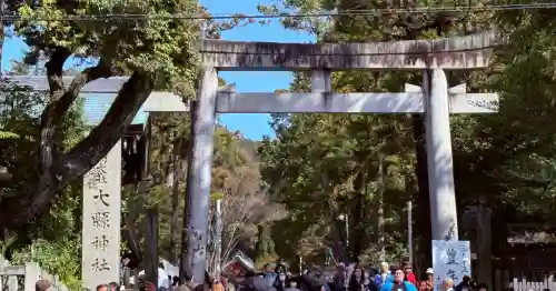 大縣神社の{uncategorized: "未分類", other: "その他", undefined: "問題あり", building: "その他建物", grave: "お墓", sacred_gate: "鳥居", guardian: "狛犬", statue: "像", buddha: "仏像", history: "歴史", nature: "自然", garden: "庭園", animal: "動物", pagoda: "塔", temizu: "手水舎", mountain_gate: "山門・神門", sanctuary: "本殿・本堂", subordinate: "末社・摂社", art: "芸術", scenery: "景色", jizo: "地蔵", ema: "絵馬", goshuin: "御朱印", omikuji: "おみくじ", items: "授与品その他", amulet: "お守り", goshuincho: "御朱印帳", eats: "食事", festival: "お祭り", votive_dance: "神楽", shichigosan: "七五三参", wedding: "結婚式", experience: "体験その他", initially: "初詣", around: "周辺", anti_infection: "感染症対策"}