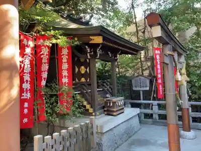 飯富稲荷神社(東京都)