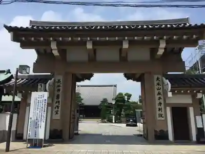 永平寺別院長谷寺の山門・神門