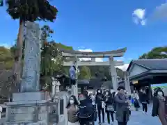 太宰府天満宮の建物その他