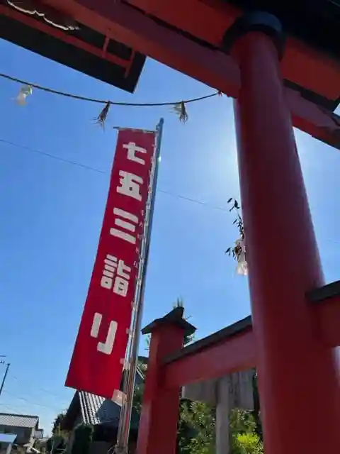 手力雄神社(岐阜県)