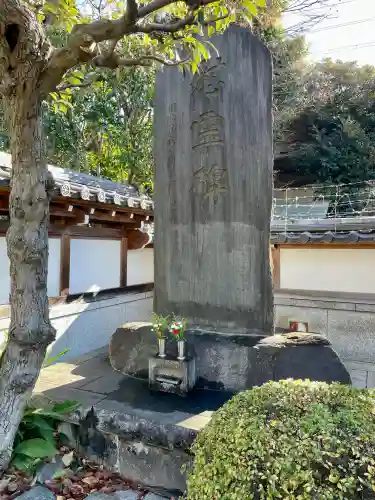 大楽院(神奈川県)