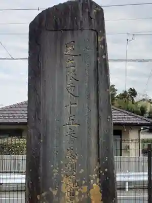 妙楽寺のその他建物