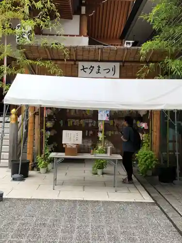 水天宮(東京都)