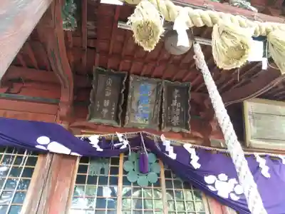 星宮神社の本殿・本堂