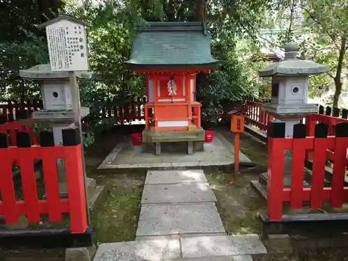 北野天満宮の末社