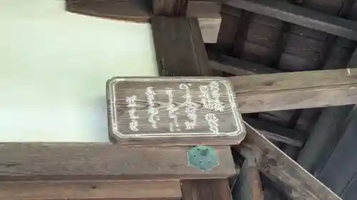 觀空寺（観空寺）(京都府)