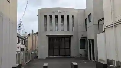 興禅寺(滋賀県)