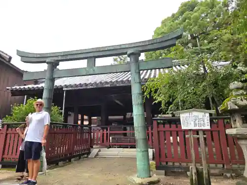 三翁神社(広島県)