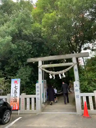 上野総社神社の鳥居