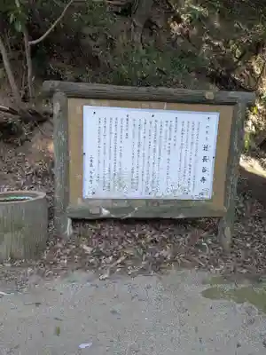 近長谷寺(三重県)