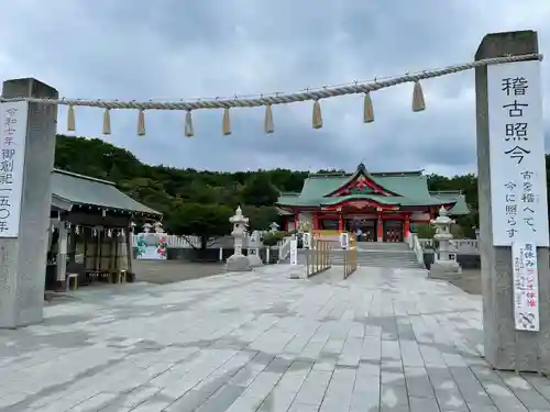樽前山神社(北海道)