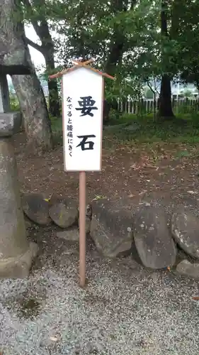 嘯吹八幡神社のその他建物