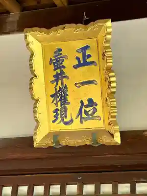 壺井八幡宮(大阪府)