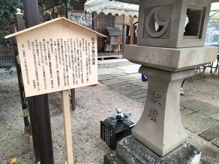 万九千社(島根県)