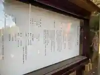 香取神社(千葉県)