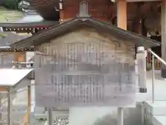 丹生川上神社（上社）(奈良県)