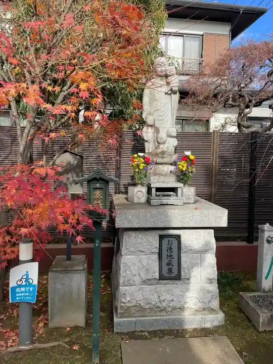 大法寺(東京都)