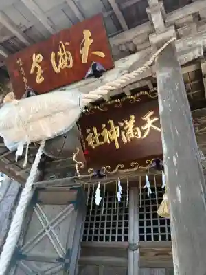 戸澤神社の{uncategorized: "未分類", other: "その他", undefined: "問題あり", building: "その他建物", grave: "お墓", sacred_gate: "鳥居", guardian: "狛犬", statue: "像", buddha: "仏像", history: "歴史", nature: "自然", garden: "庭園", animal: "動物", pagoda: "塔", temizu: "手水舎", mountain_gate: "山門・神門", sanctuary: "本殿・本堂", subordinate: "末社・摂社", art: "芸術", scenery: "景色", jizo: "地蔵", ema: "絵馬", goshuin: "御朱印", omikuji: "おみくじ", items: "授与品その他", amulet: "お守り", goshuincho: "御朱印帳", eats: "食事", festival: "お祭り", votive_dance: "神楽", shichigosan: "七五三参", wedding: "結婚式", experience: "体験その他", initially: "初詣", around: "周辺", anti_infection: "感染症対策"}
