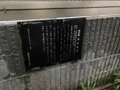 臨済宗妙心寺派 陽岳寺の歴史