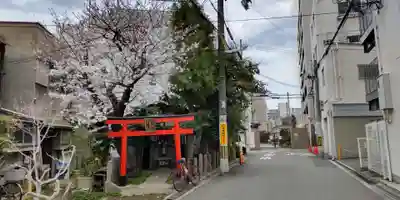 互譲稲荷大明神(大阪府)