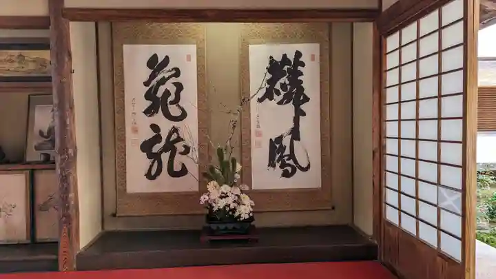 雲龍院(京都府)