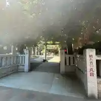 御園神社(東京都)